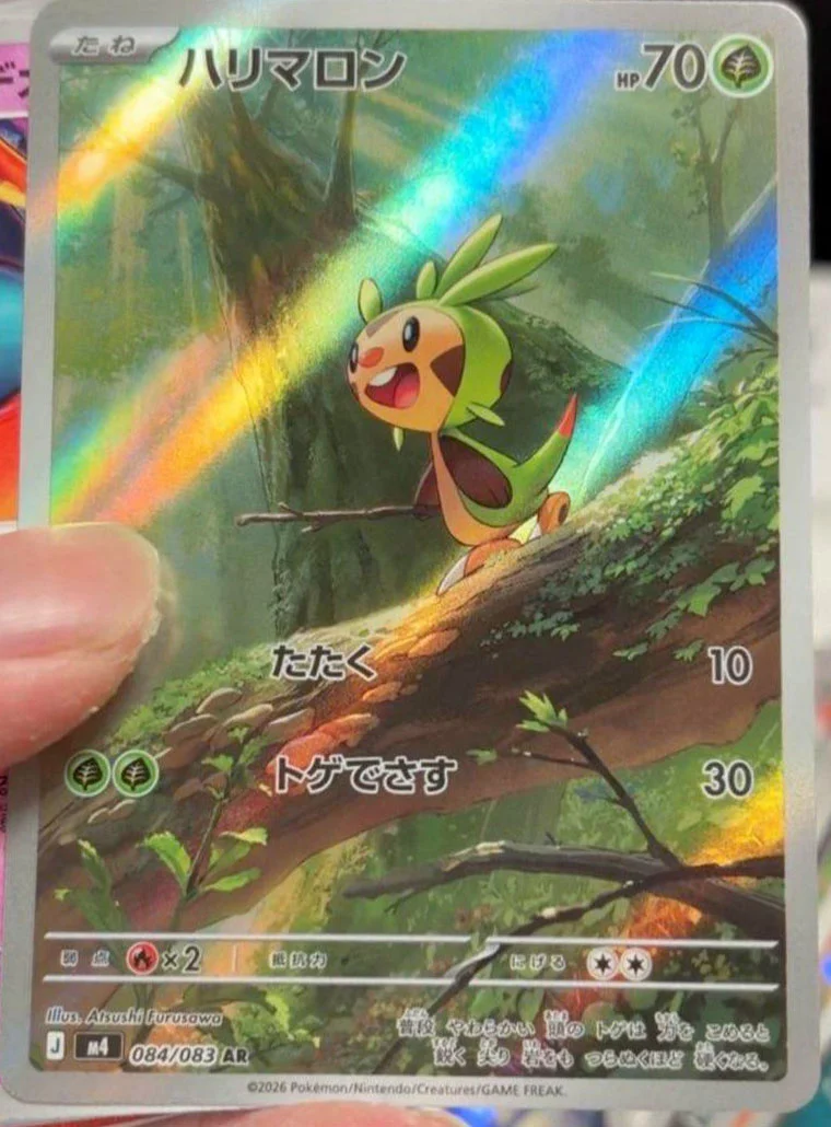 Chespin Secret Rare from Pokemon Ninja Spinner set