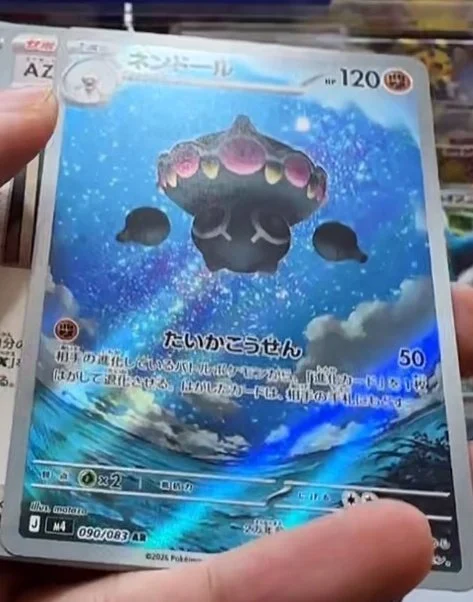 Claydol Secret Rare from Pokemon Ninja Spinner set