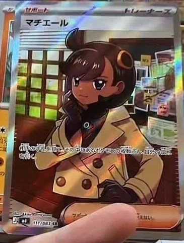 Emma Secret Rare from Pokemon Ninja Spinner set