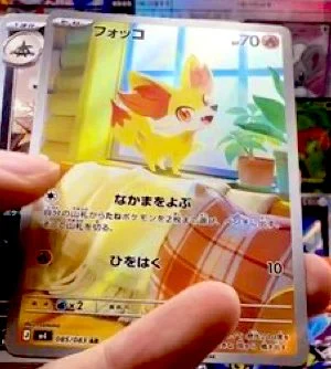 Fennekin Secret Rare from Pokemon Ninja Spinner set