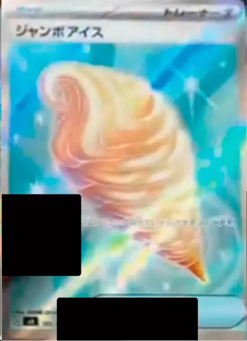 Jumbo Ice Cream Secret Rare from Pokemon Ninja Spinner set