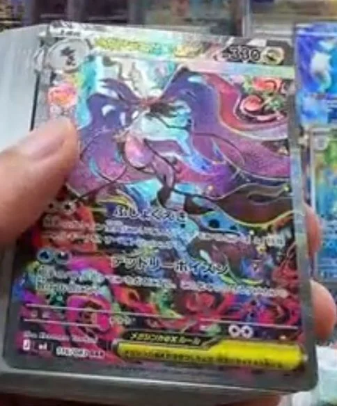 Mega Dragalge ex Secret Rare from Pokemon Ninja Spinner set