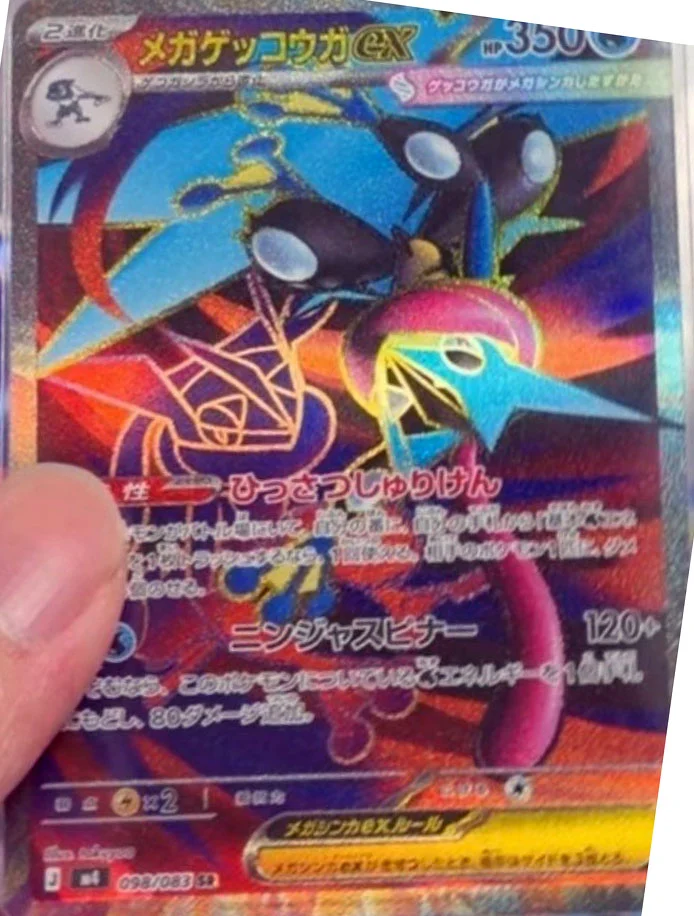 Mega Greninja ex Secret Rare from Pokemon Ninja Spinner set
