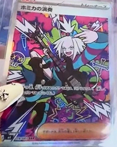 Roxie's Performance Secret Rare from Pokemon Ninja Spinner set