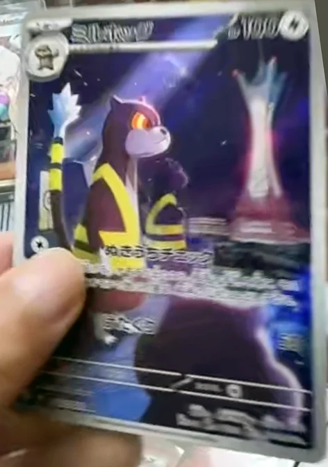 Watchog Secret Rare from Pokemon Ninja Spinner set
