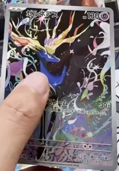 Xerneas Secret Rare from Pokemon Ninja Spinner set